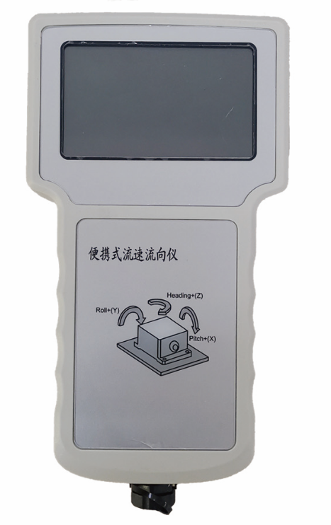 连云港便携式流速流向仪