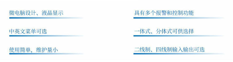连云港水位计